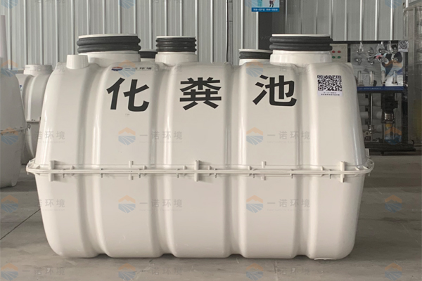 玻璃鋼化糞池為什么可以在農村得到很好的使用 玻璃鋼化糞池為什么可以在農村得到很好的使用